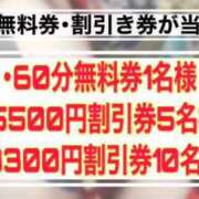 ヒメ日記 2025/10/30 05:34 投稿 夏帆 京都痴女性感フェチ倶楽部