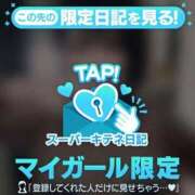 ヒメ日記 2025/11/01 03:24 投稿 夏帆 京都痴女性感フェチ倶楽部