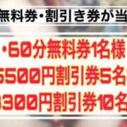 ヒメ日記 2025/11/01 12:15 投稿 夏帆 京都痴女性感フェチ倶楽部