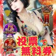 ヒメ日記 2025/11/19 12:24 投稿 夏帆 京都痴女性感フェチ倶楽部