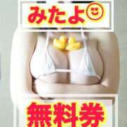 ヒメ日記 2025/11/21 12:06 投稿 夏帆 京都痴女性感フェチ倶楽部