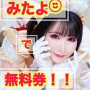 ヒメ日記 2025/11/26 12:14 投稿 夏帆 京都痴女性感フェチ倶楽部