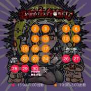 ヒメ日記 2025/11/28 12:05 投稿 夏帆 京都痴女性感フェチ倶楽部