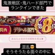 ヒメ日記 2025/12/03 13:04 投稿 夏帆 京都痴女性感フェチ倶楽部