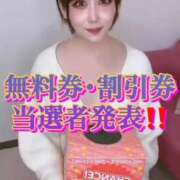 ヒメ日記 2025/12/07 12:06 投稿 夏帆 京都痴女性感フェチ倶楽部