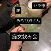 ヒメ日記 2025/12/08 08:44 投稿 夏帆 京都痴女性感フェチ倶楽部