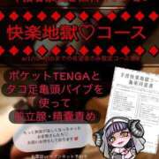 夏帆 無料❣️個人オプション‼️ 京都痴女性感フェチ倶楽部