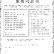 ヒメ日記 2025/12/17 12:14 投稿 夏帆 京都痴女性感フェチ倶楽部