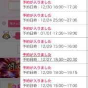 ヒメ日記 2025/12/23 12:36 投稿 夏帆 京都痴女性感フェチ倶楽部