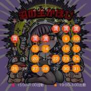 ヒメ日記 2026/01/08 12:14 投稿 夏帆 京都痴女性感フェチ倶楽部