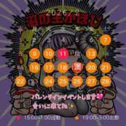 ヒメ日記 2026/02/07 12:35 投稿 夏帆 京都痴女性感フェチ倶楽部