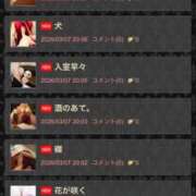 ヒメ日記 2026/03/07 20:34 投稿 夏帆 京都痴女性感フェチ倶楽部