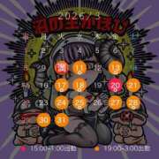 ヒメ日記 2026/03/11 12:04 投稿 夏帆 京都痴女性感フェチ倶楽部