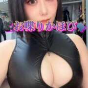 ヒメ日記 2026/05/21 05:34 投稿 夏帆 京都痴女性感フェチ倶楽部