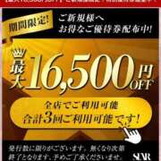 ヒメ日記 2026/05/28 12:52 投稿 夏帆 京都痴女性感フェチ倶楽部