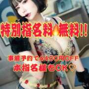 ヒメ日記 2026/06/19 12:35 投稿 夏帆 京都痴女性感フェチ倶楽部