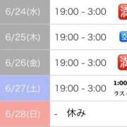 ヒメ日記 2026/06/24 20:24 投稿 夏帆 京都痴女性感フェチ倶楽部