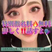 ヒメ日記 2026/07/07 12:34 投稿 夏帆 京都痴女性感フェチ倶楽部