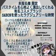 ヒメ日記 2026/09/15 12:44 投稿 夏帆 京都痴女性感フェチ倶楽部