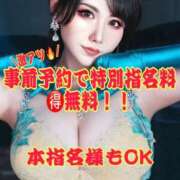 ヒメ日記 2026/10/08 12:52 投稿 夏帆 京都痴女性感フェチ倶楽部