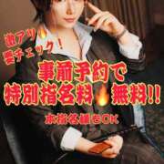 ヒメ日記 2026/10/09 12:34 投稿 夏帆 京都痴女性感フェチ倶楽部