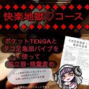 ヒメ日記 2026/10/10 10:04 投稿 夏帆 京都痴女性感フェチ倶楽部