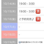 ヒメ日記 2026/10/14 11:44 投稿 夏帆 京都痴女性感フェチ倶楽部