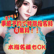 ヒメ日記 2026/10/26 12:27 投稿 夏帆 京都痴女性感フェチ倶楽部