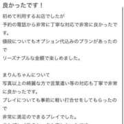 NH海野まりん 口コミ♡ 信州無限GP 総合受付 諏訪店