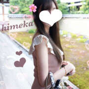 ヒメ日記 2025/04/26 14:49 投稿 ♡ひめか♡ CLUB AIRLINE（エアーライン）