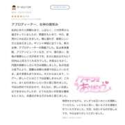 ヒメ日記 2024/12/12 17:17 投稿 白雪りの 響-HIBIKI-