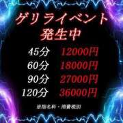 ヒメ日記 2024/04/08 16:12 投稿 ゆめ【体験入店】 Ocean(オーシャン)