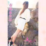 ヒメ日記 2026/04/02 02:12 投稿 市原あきほ 五十路マダム 愛されたい熟女たち 高松店