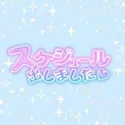 ヒメ日記 2024/03/27 14:25 投稿 さとみ 上野添い寝女子