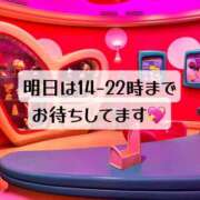 ヒメ日記 2024/04/21 14:02 投稿 さとみ 上野添い寝女子