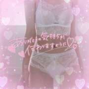 かほ お礼日記♡ 超姫SPA