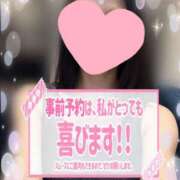 ヒメ日記 2025/02/07 13:04 投稿 ふうみ 超姫SPA