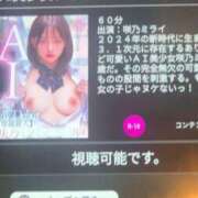 ヒメ日記 2025/08/03 22:04 投稿 峰山やよい アロマファンタジー高輪