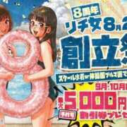 卯月ねる 創立祭‼️エロイベント‼️ 聖リッチ女学園