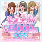 ヒメ日記 2025/11/30 20:33 投稿 木実ここな 聖リッチ女学園