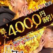 ヒメ日記 2025/01/24 12:25 投稿 石川こなつ DEEPS成田店