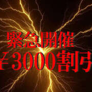 ヒメ日記 2025/04/18 15:29 投稿 石川こなつ DEEPS成田店