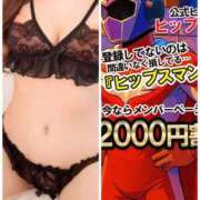 ヒメ日記 2025/07/11 11:35 投稿 石川こなつ DEEPS成田店