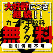 ヒメ日記 2025/08/27 14:21 投稿 石川こなつ DEEPS成田店