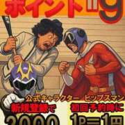 ヒメ日記 2025/12/13 16:35 投稿 石川こなつ DEEPS成田店