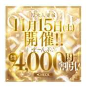 ヒメ日記 2025/11/15 08:44 投稿 あやか 厚木人妻城