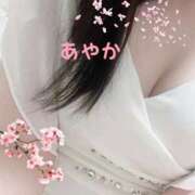 あやか 本日出勤です💕 厚木人妻城