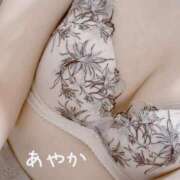 あやか 出勤しました♫ 厚木人妻城