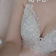 あやか 明日出勤します♪♪ 厚木人妻城