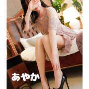 あやか オファー出勤🎶 厚木人妻城